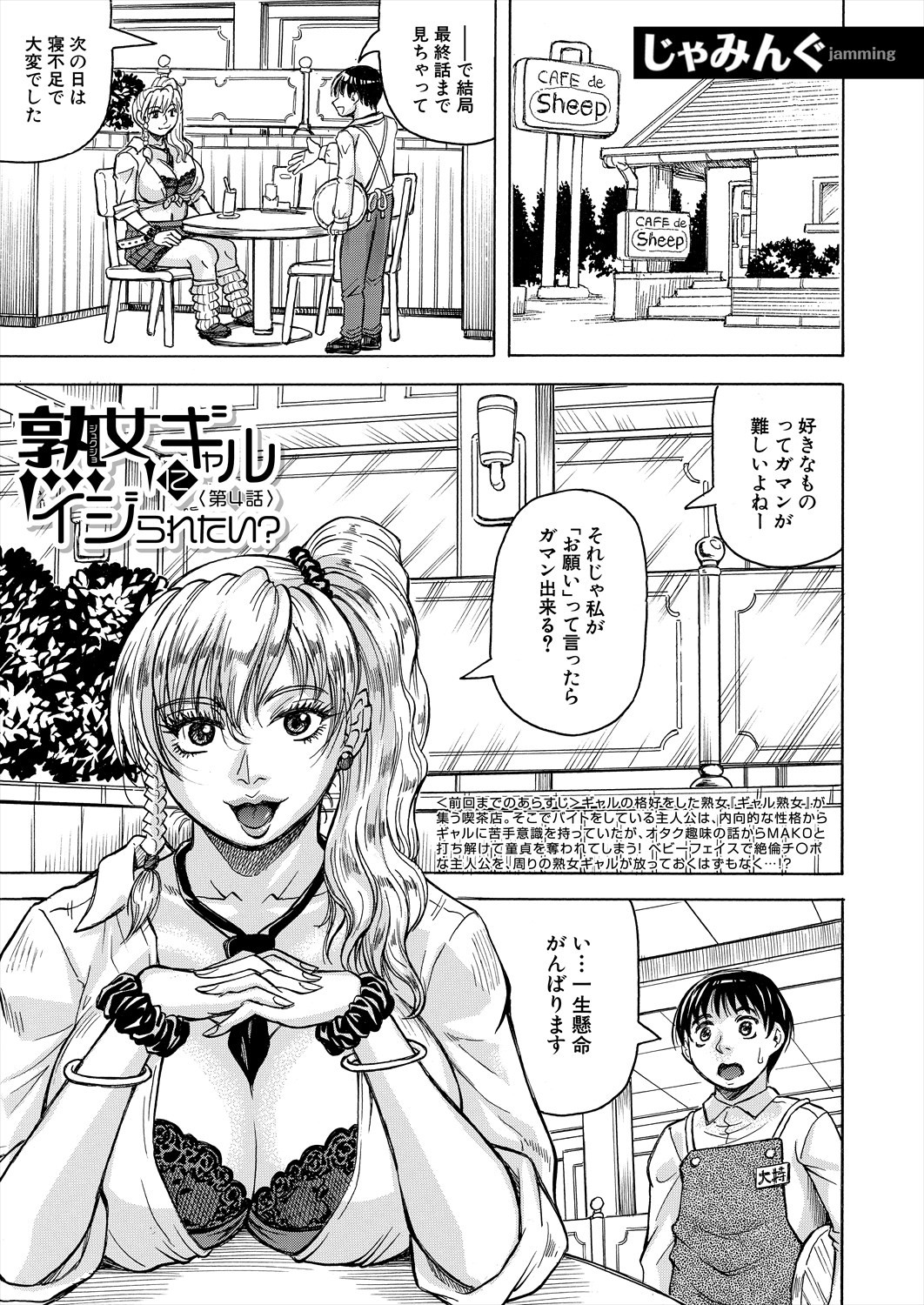 Page 523