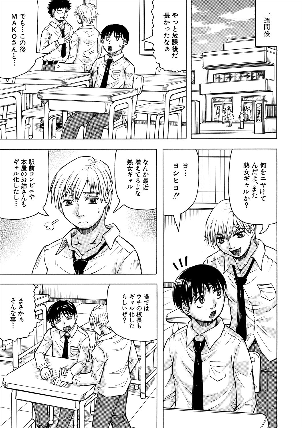Page 525