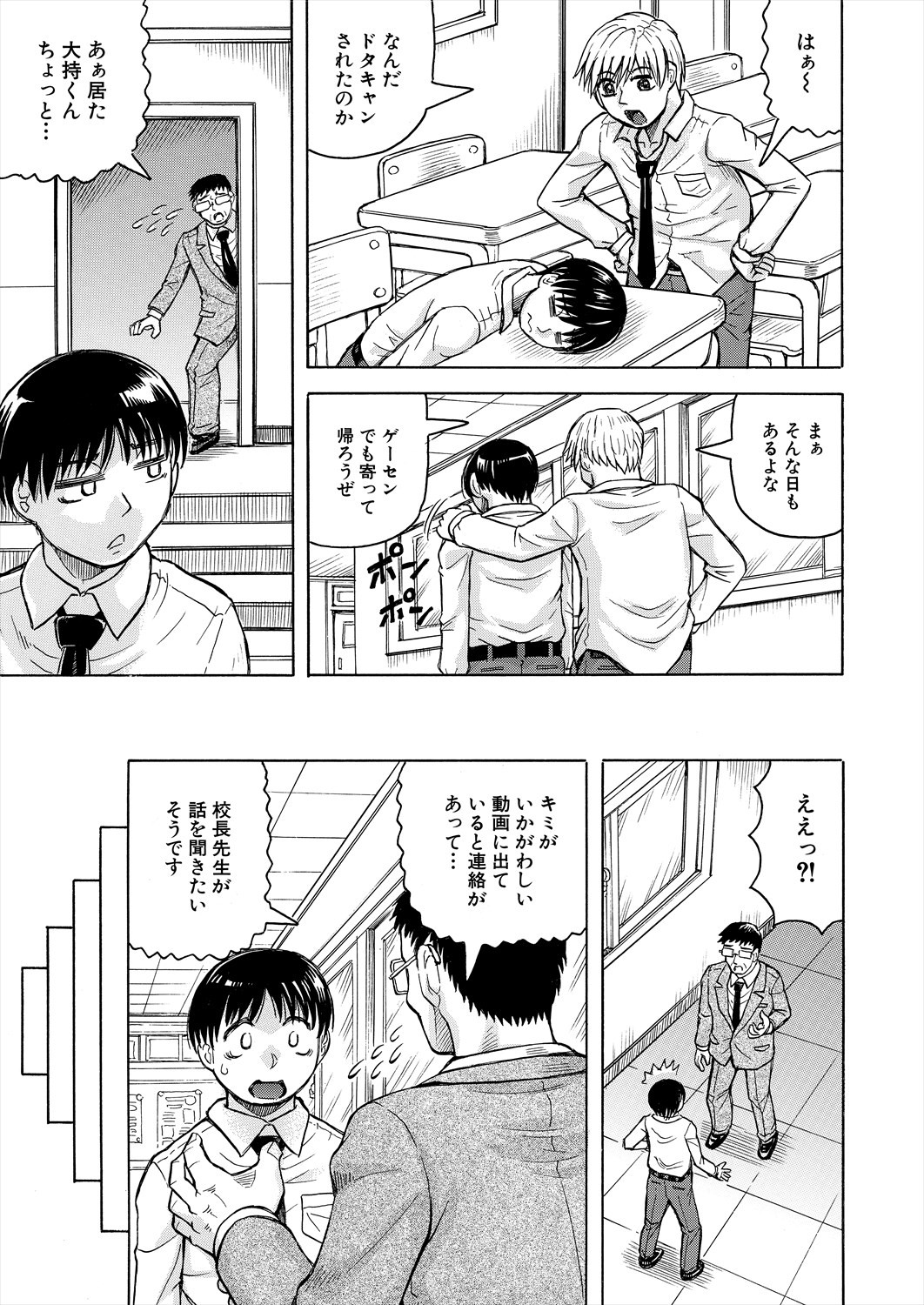 Page 527