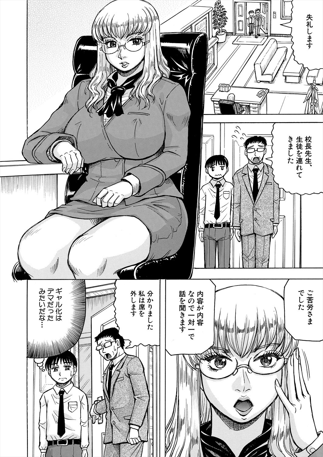 Page 528