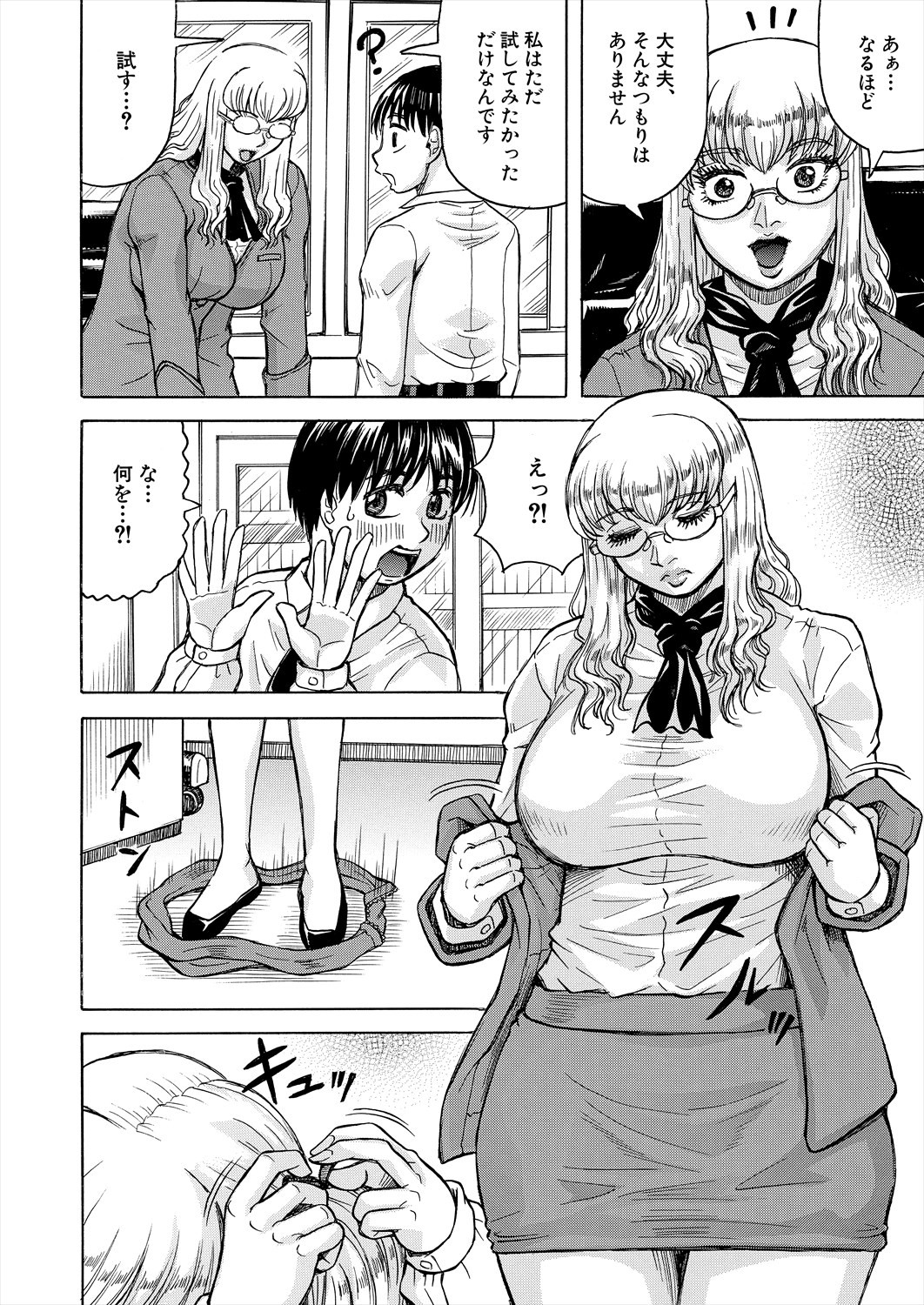 Page 530