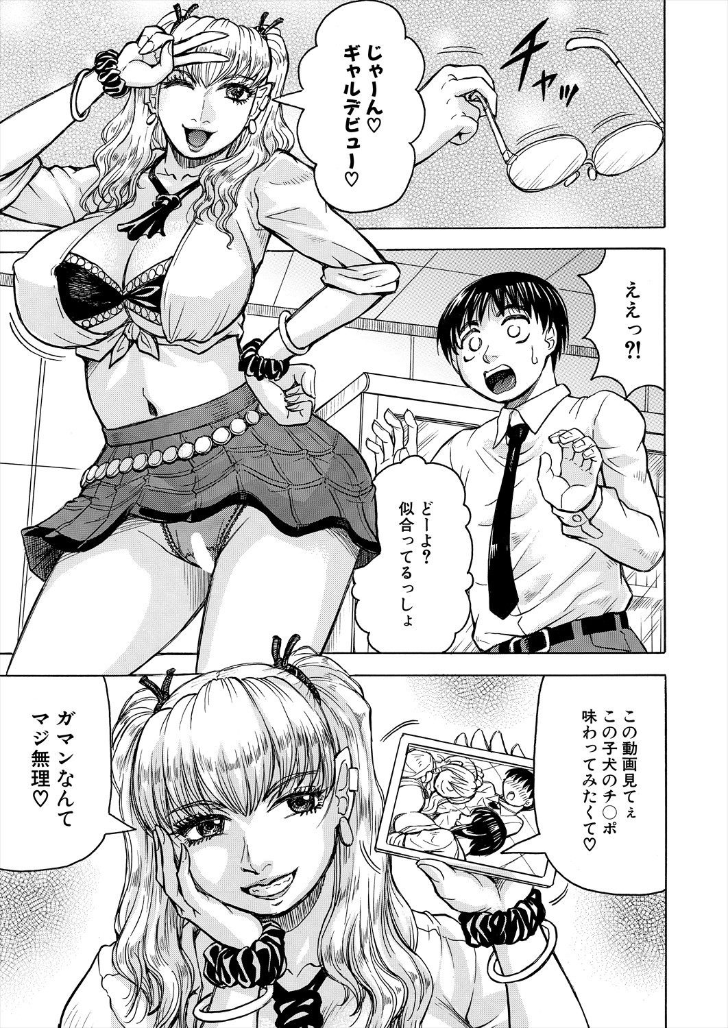 Page 531
