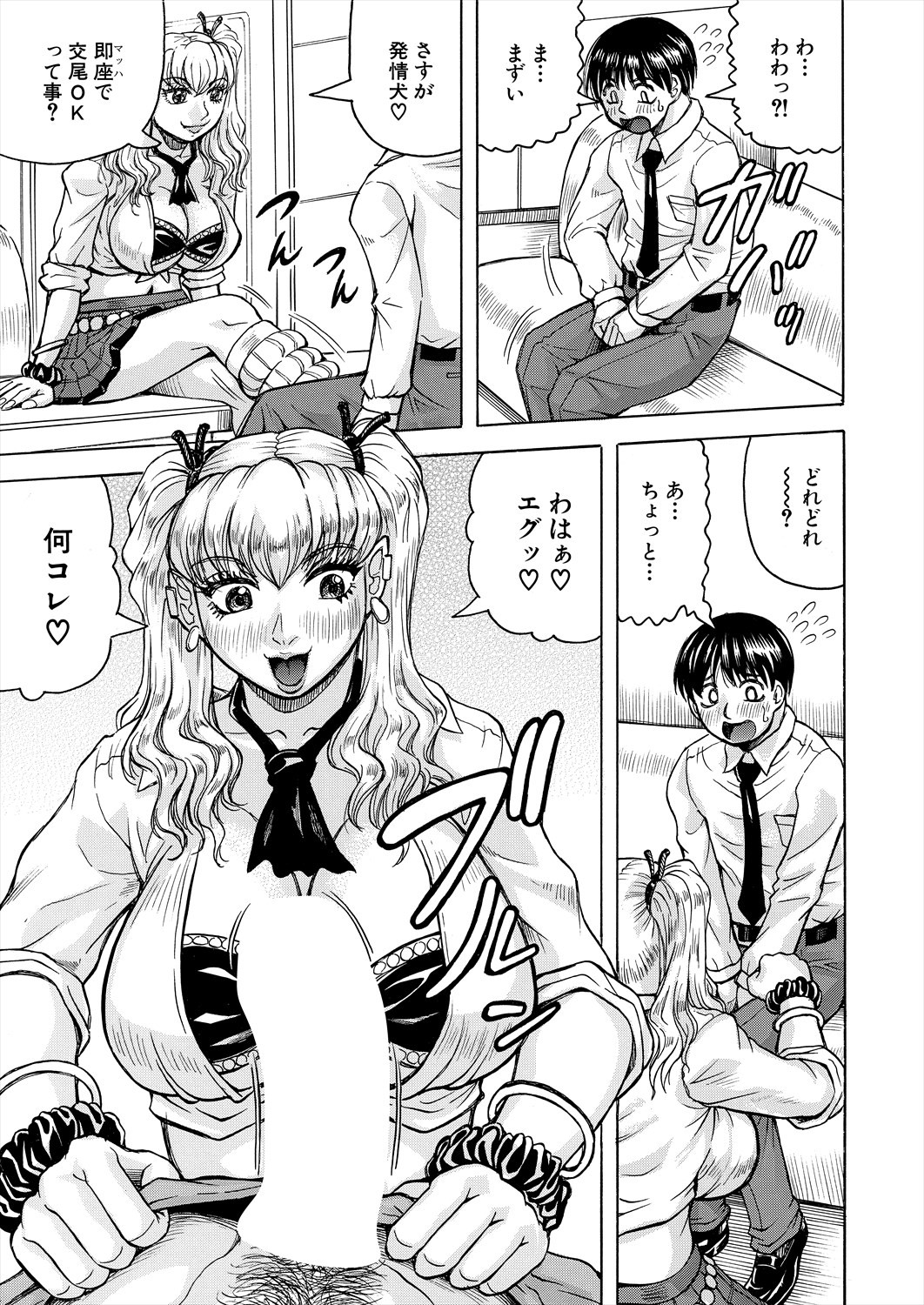 Page 533