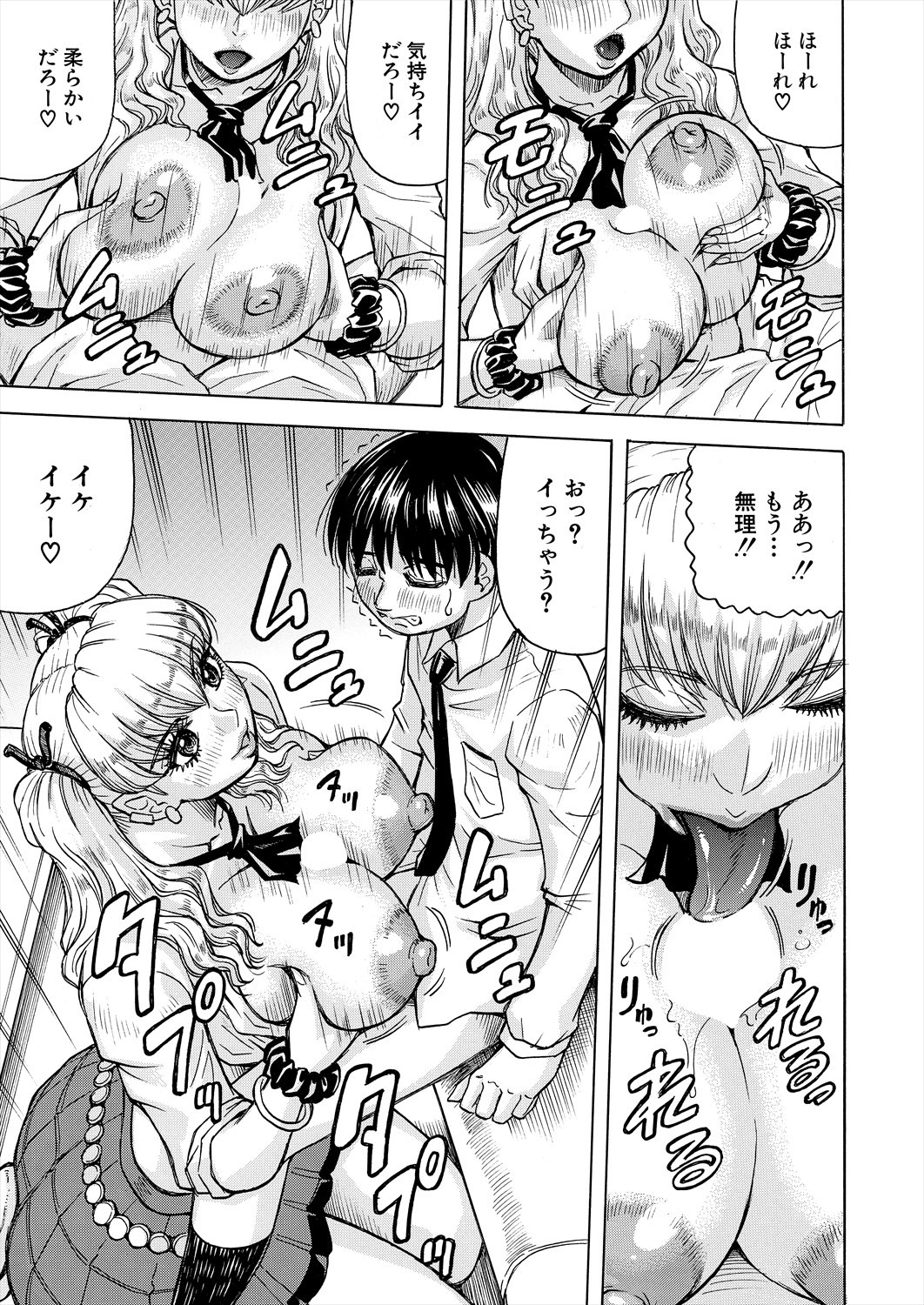 Page 537