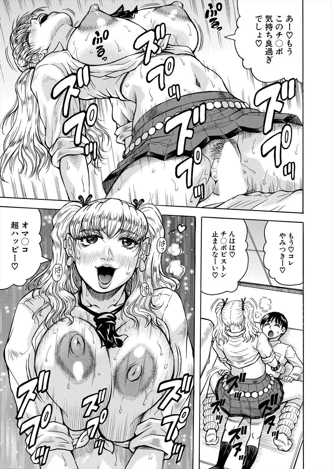 Page 543