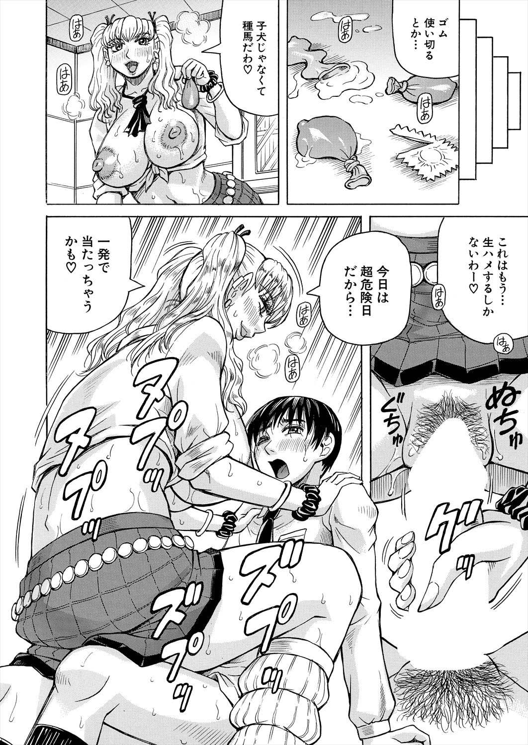 Page 546