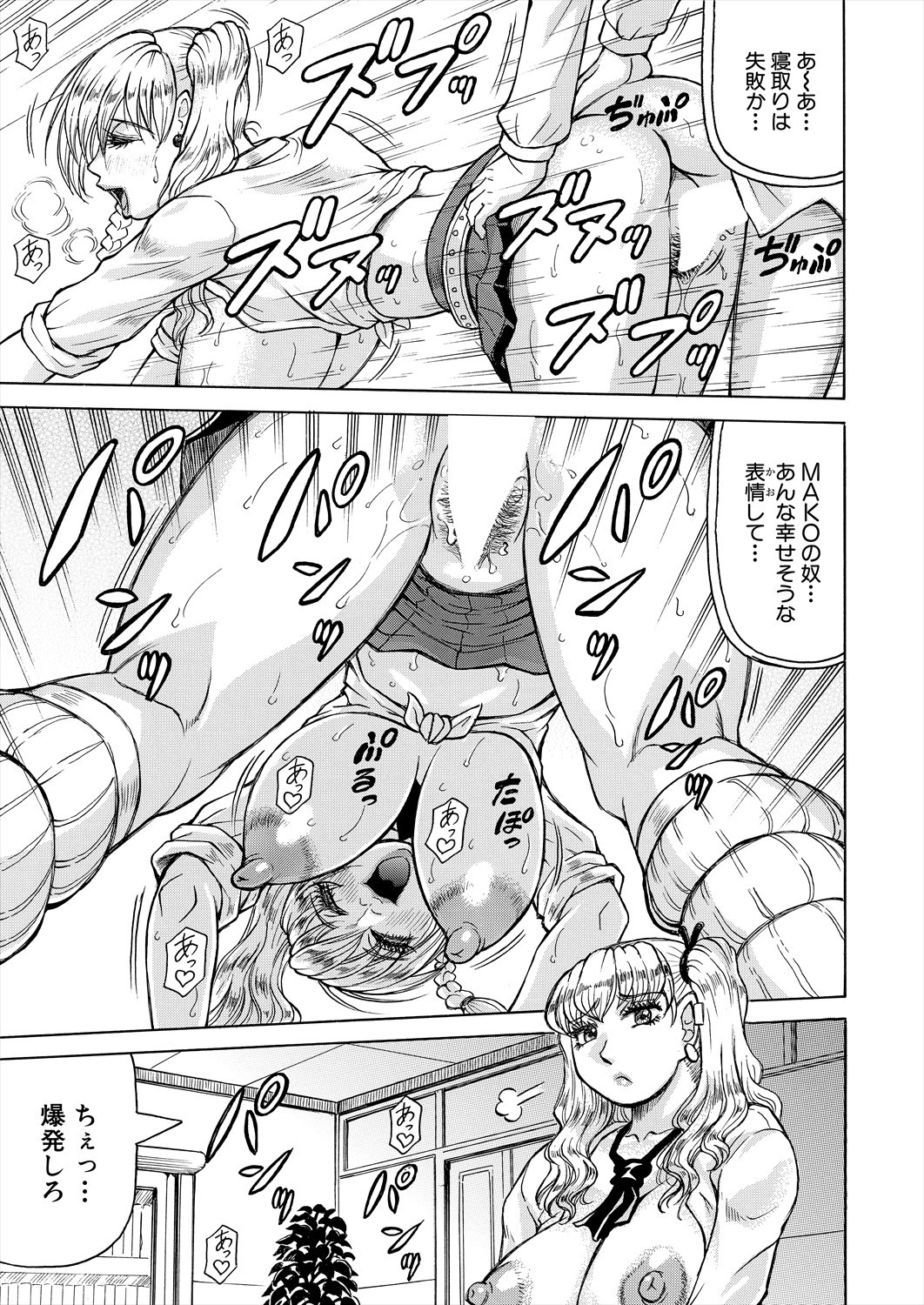 Page 553