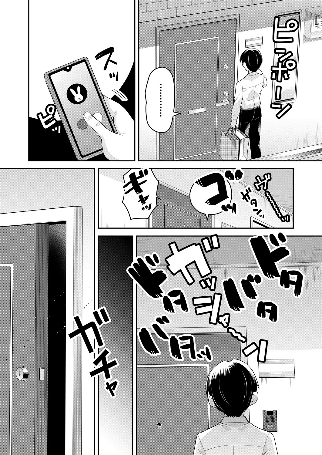 Page 566