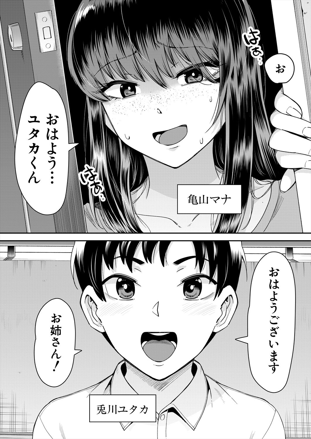 Page 567