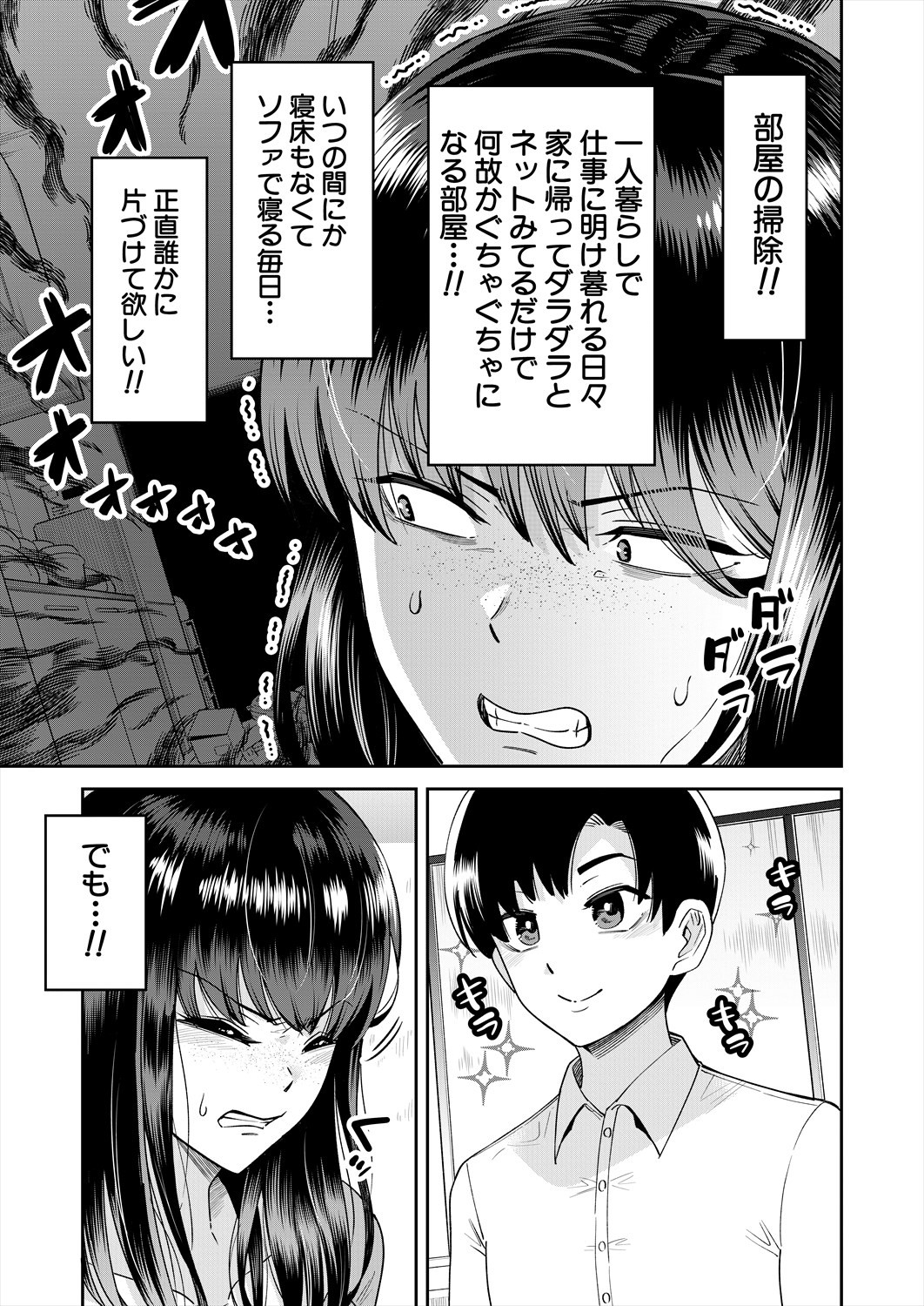Page 569