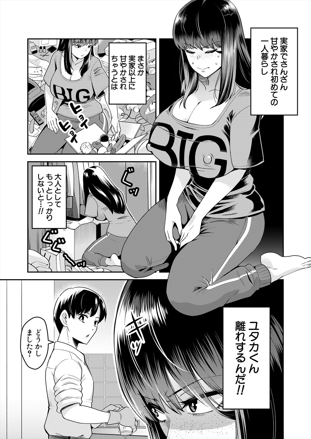 Page 575