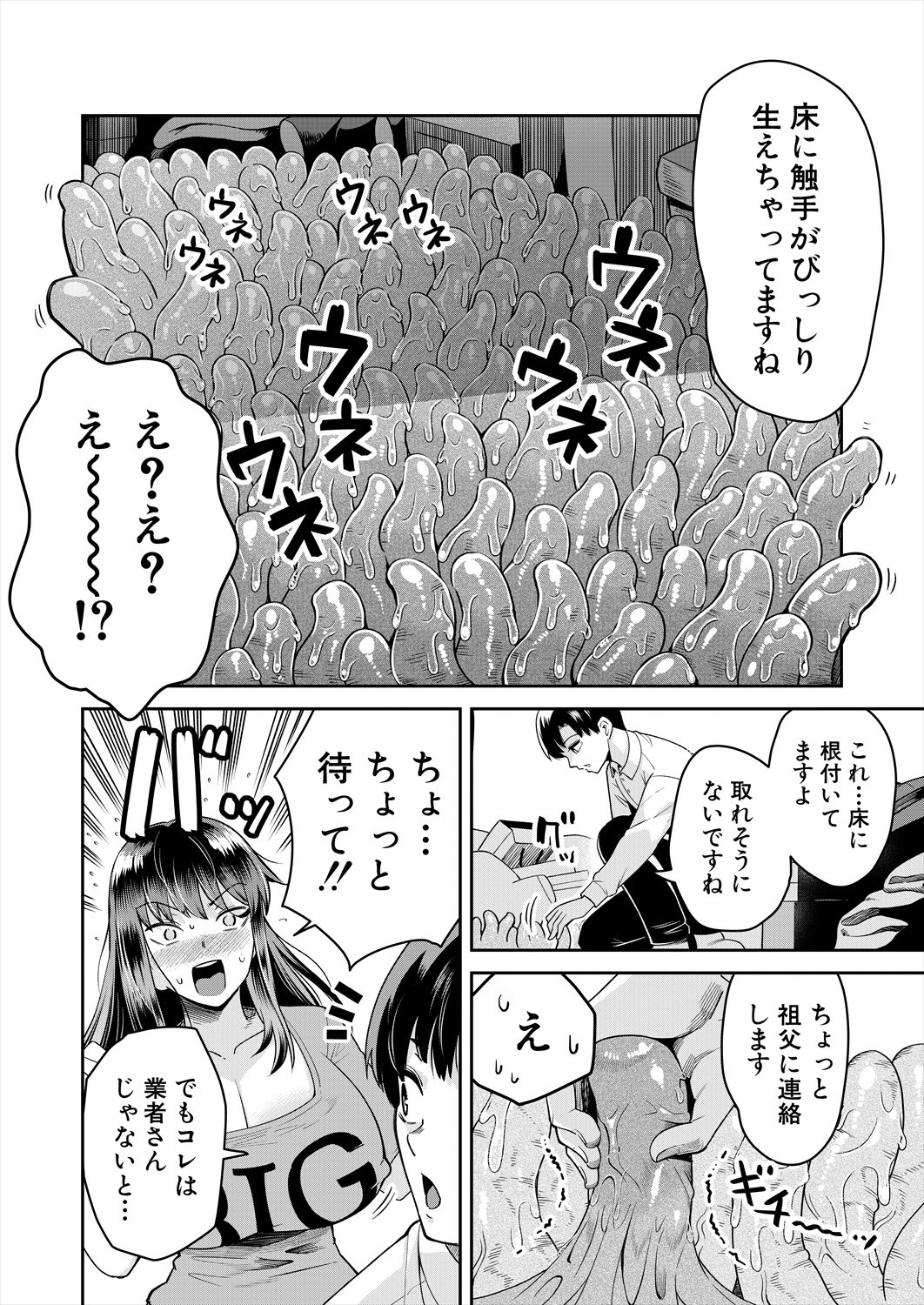 Page 578