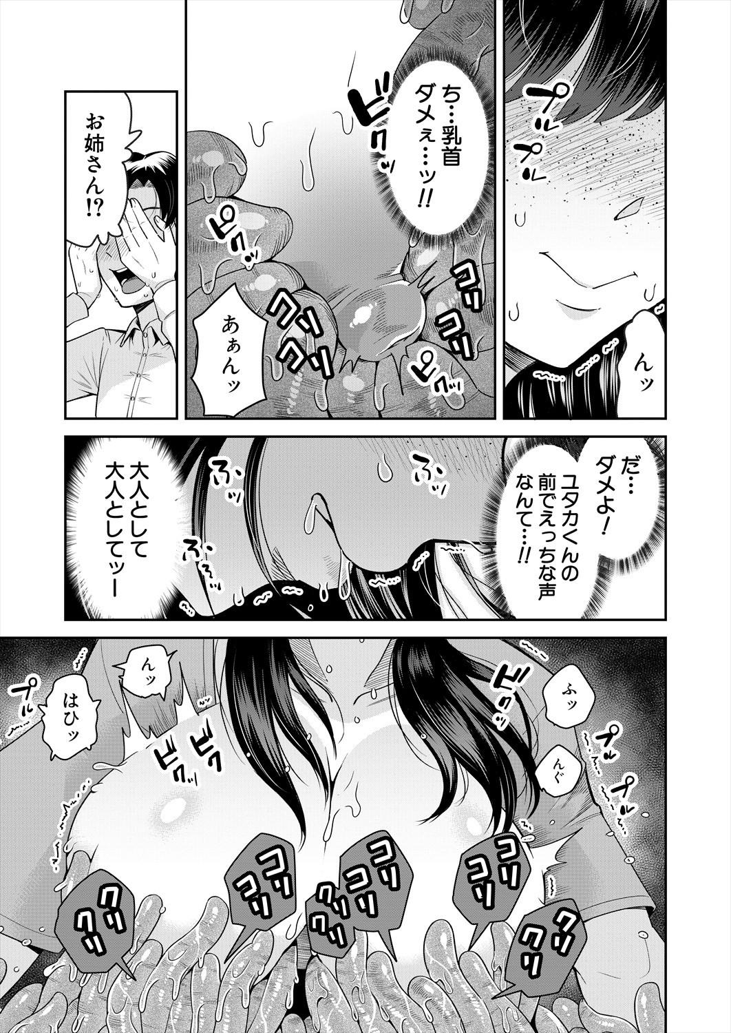 Page 583