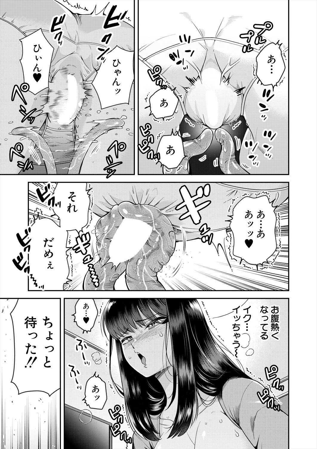 Page 587