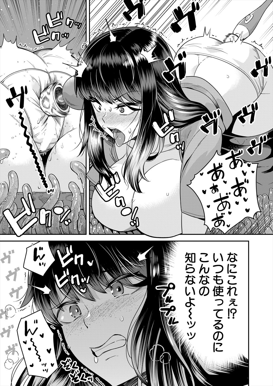 Page 589
