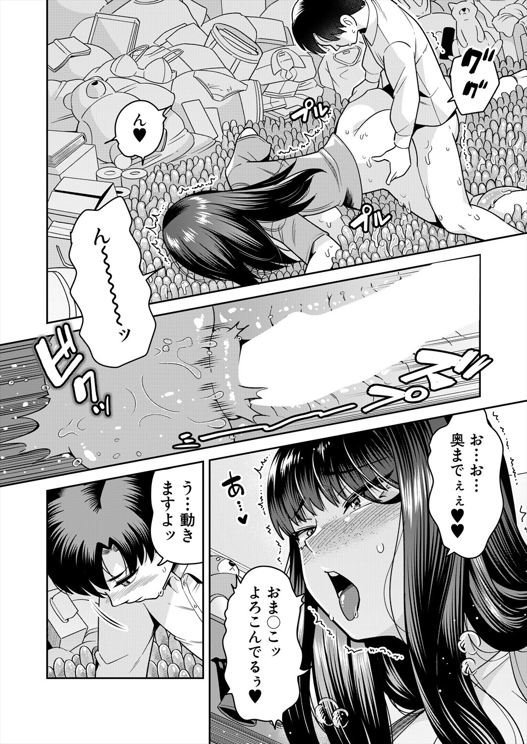 Page 598