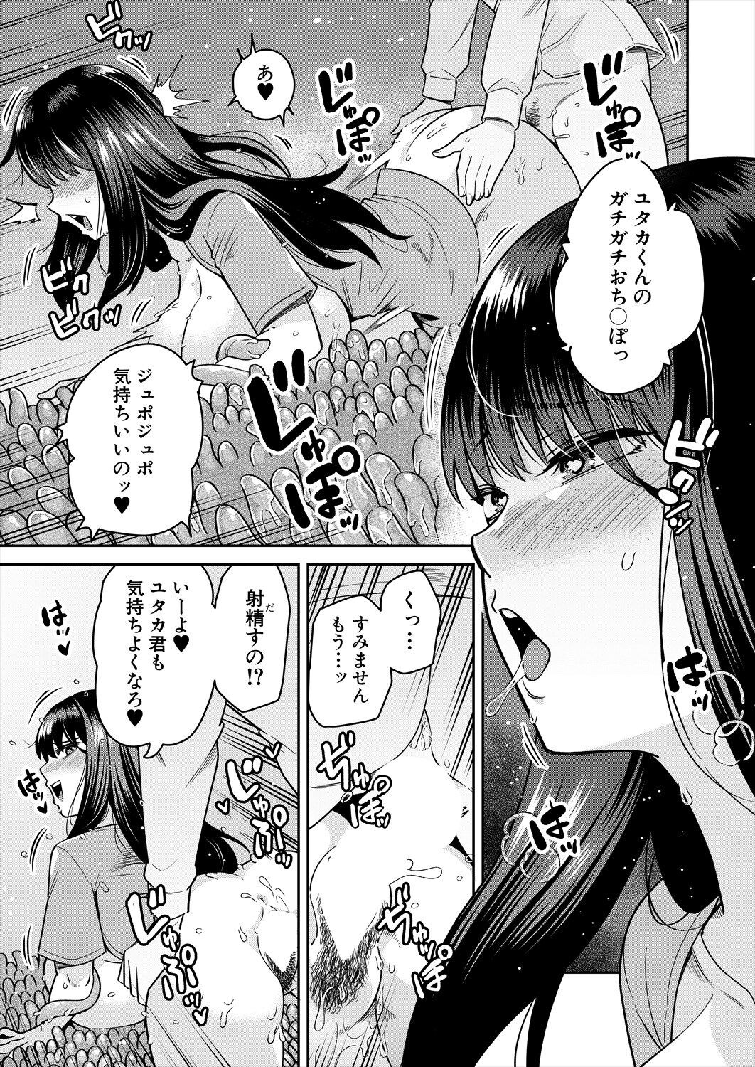 Page 600