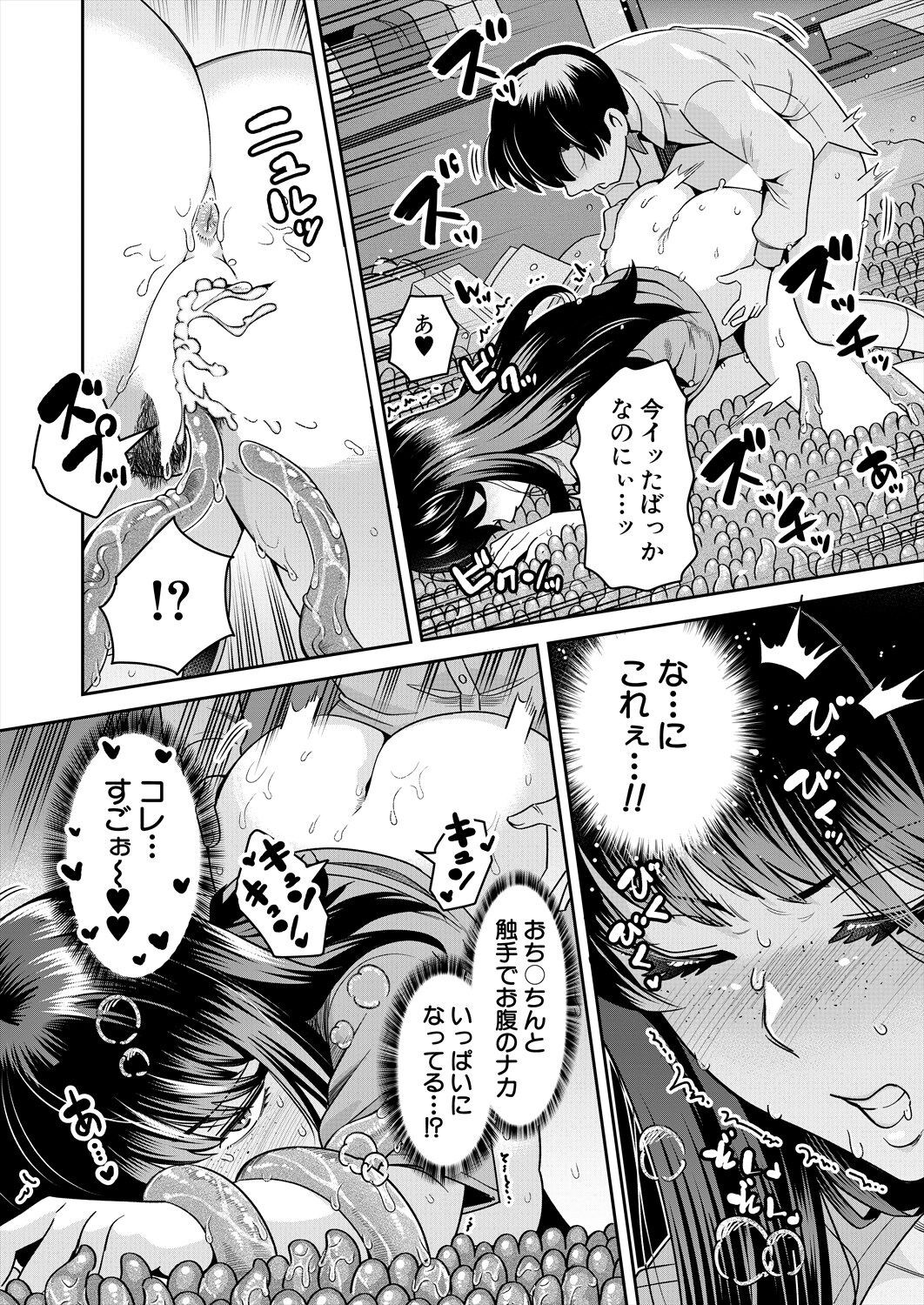 Page 602