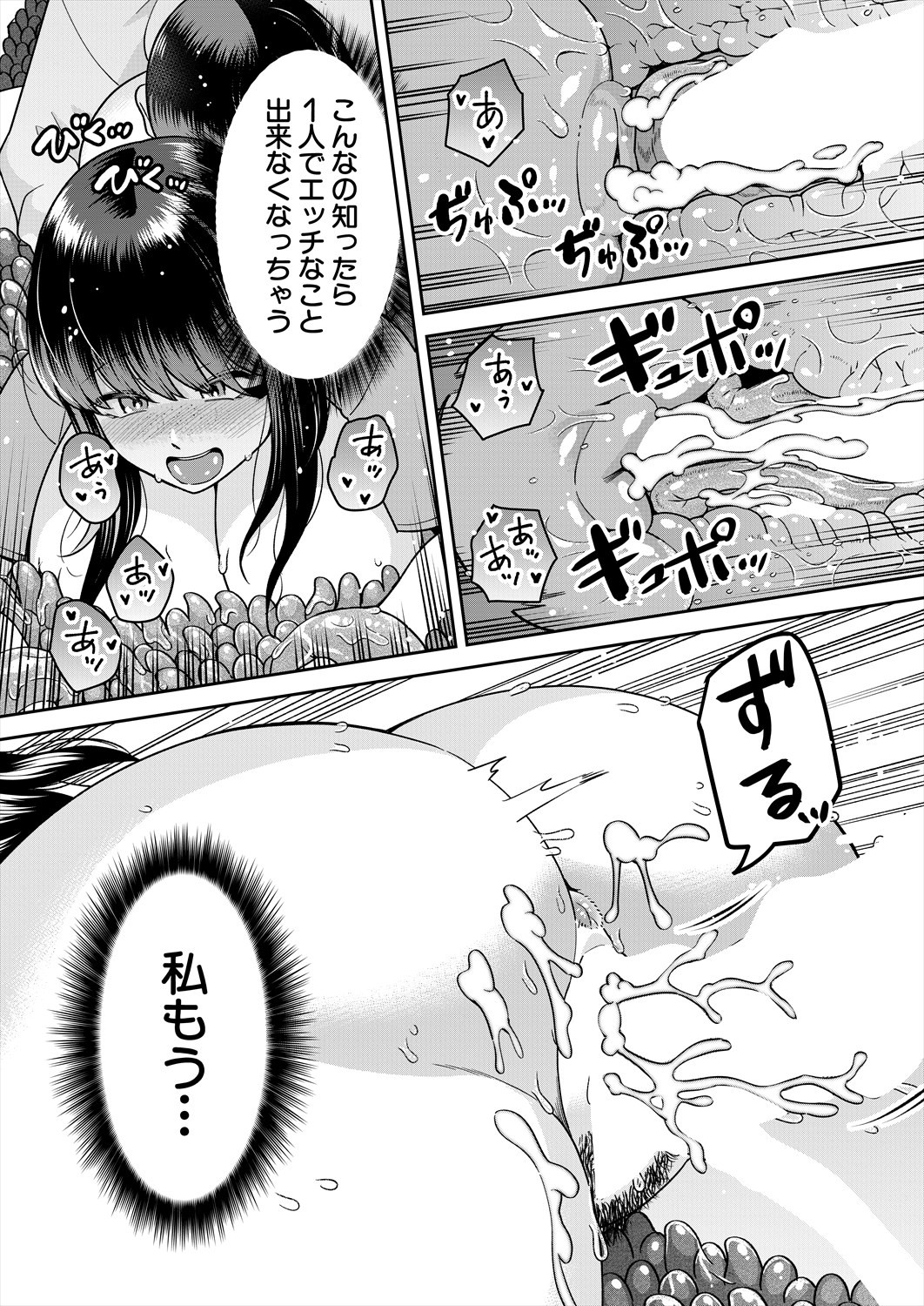 Page 606