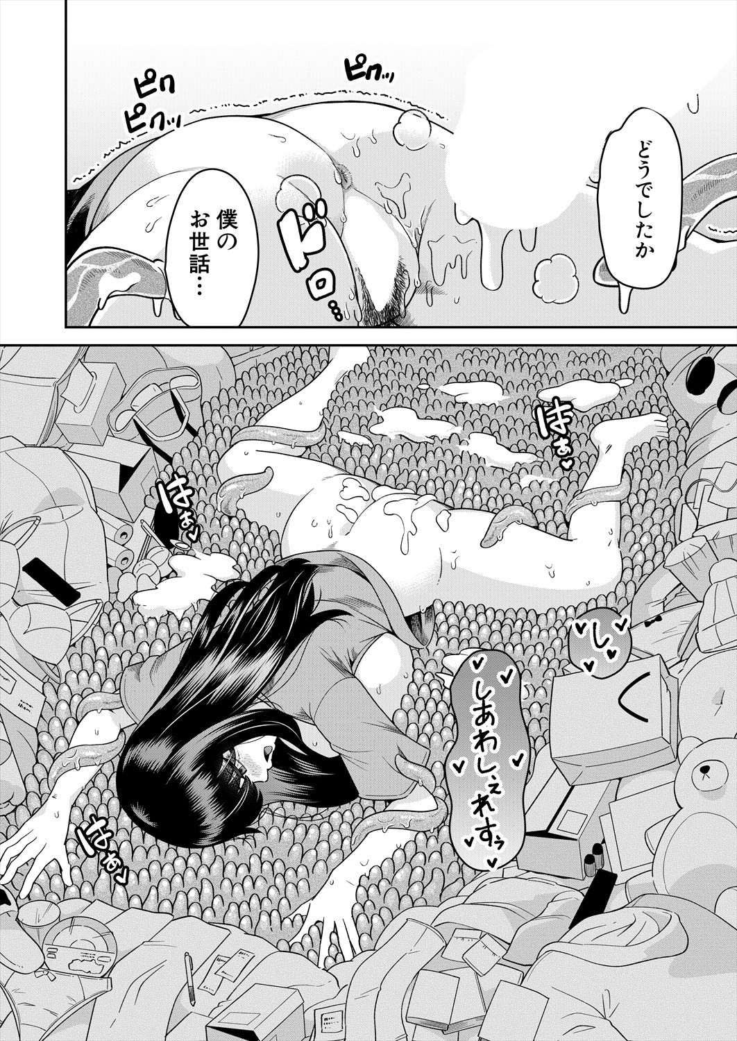 Page 608