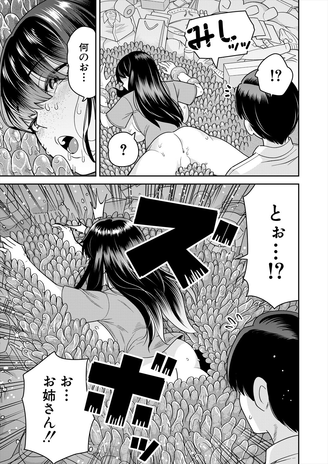 Page 609