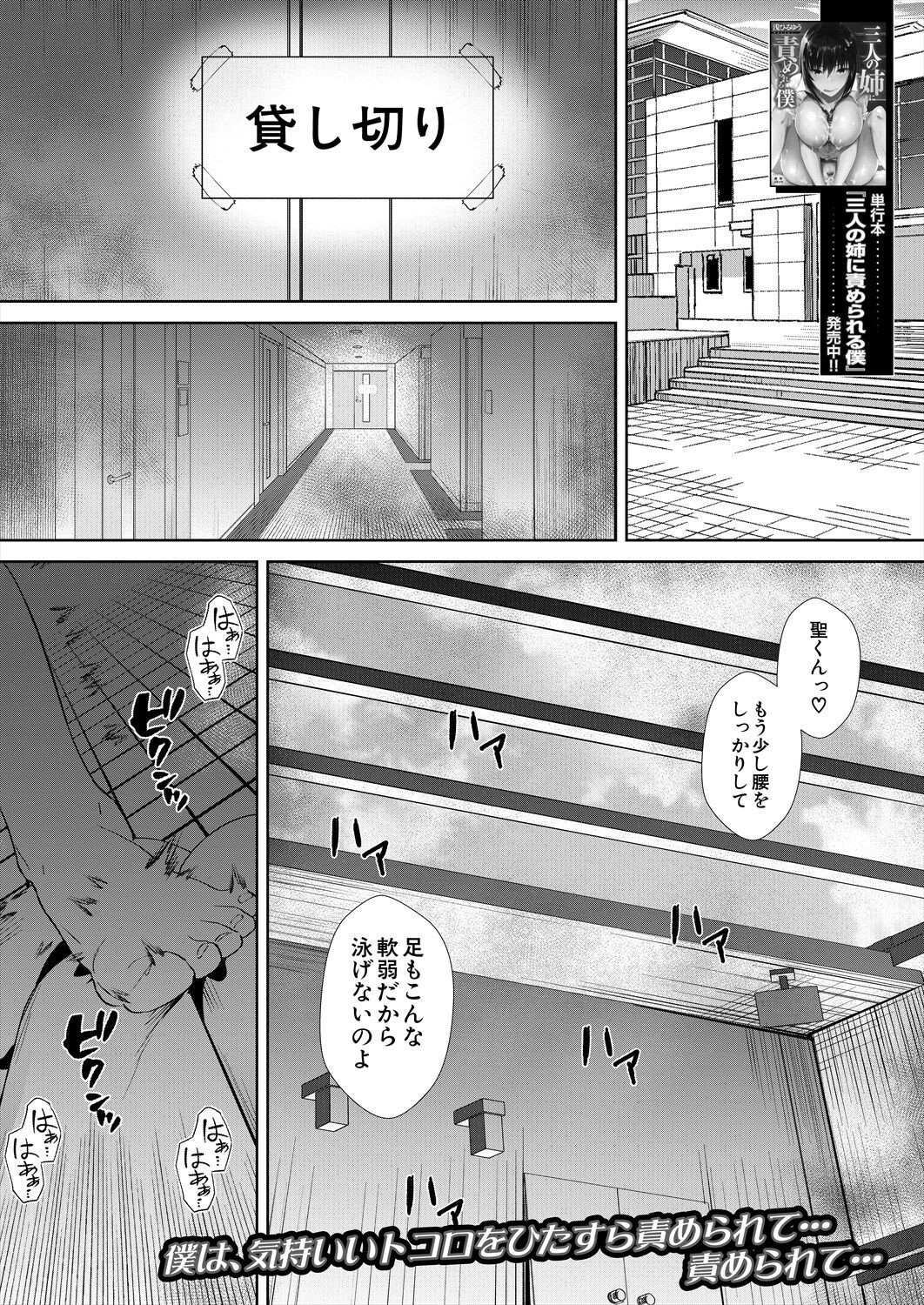 Page 615