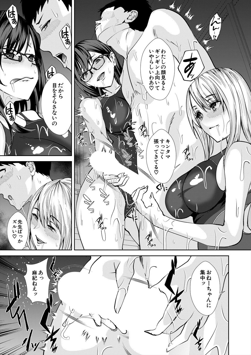 Page 619