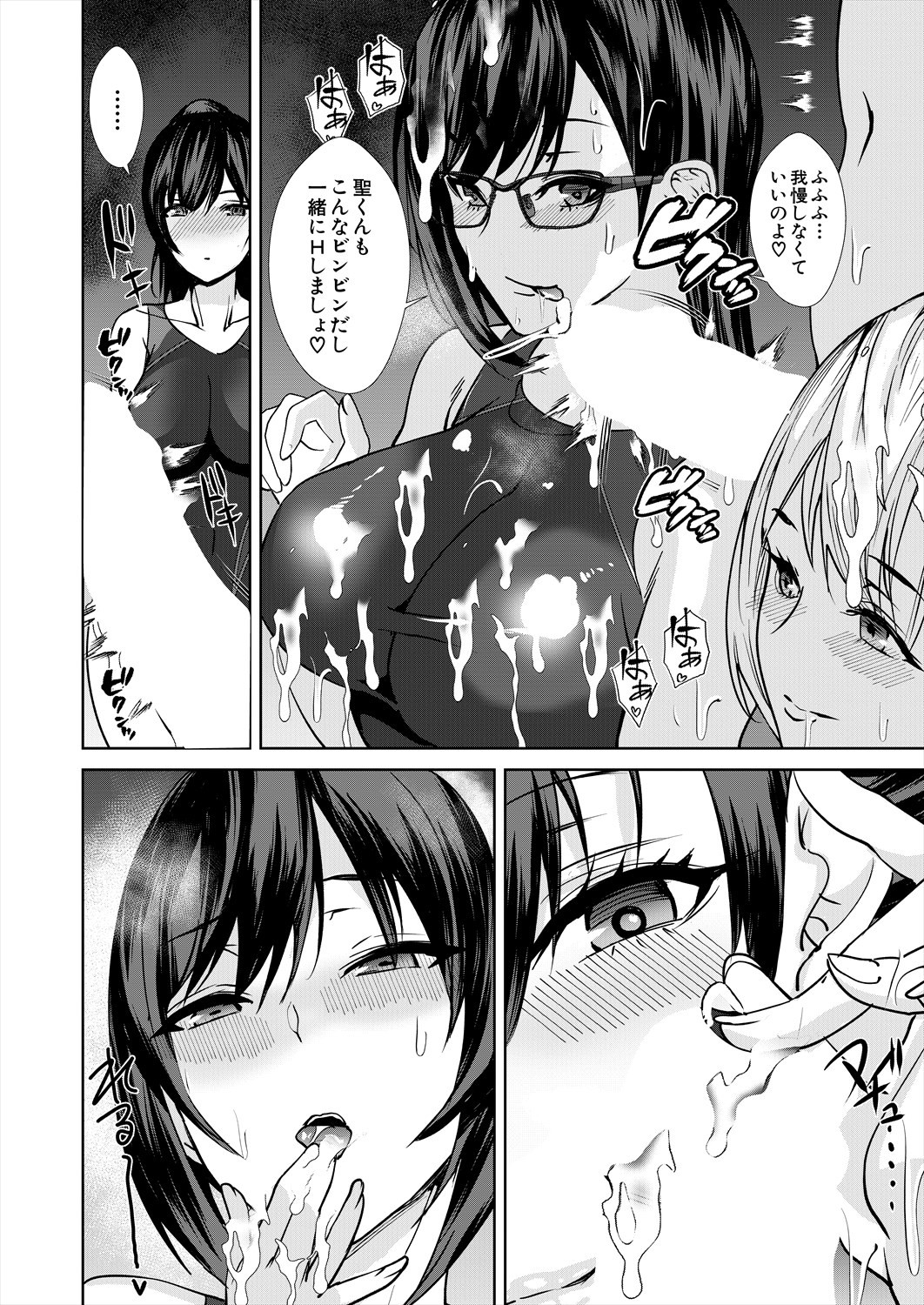 Page 628