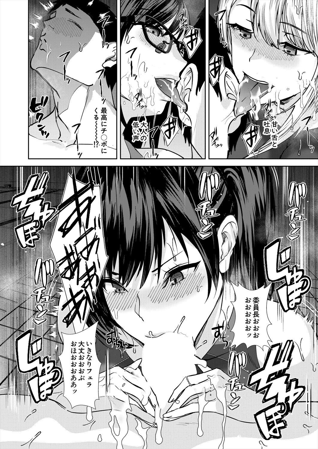 Page 632