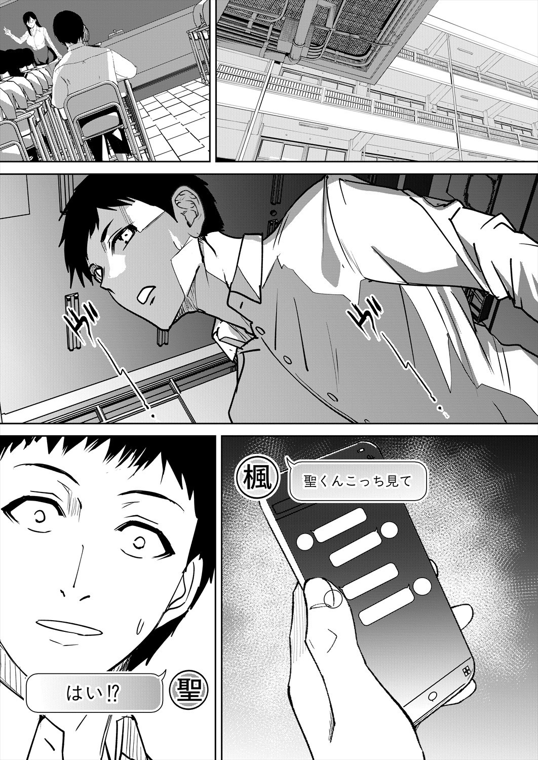 Page 663