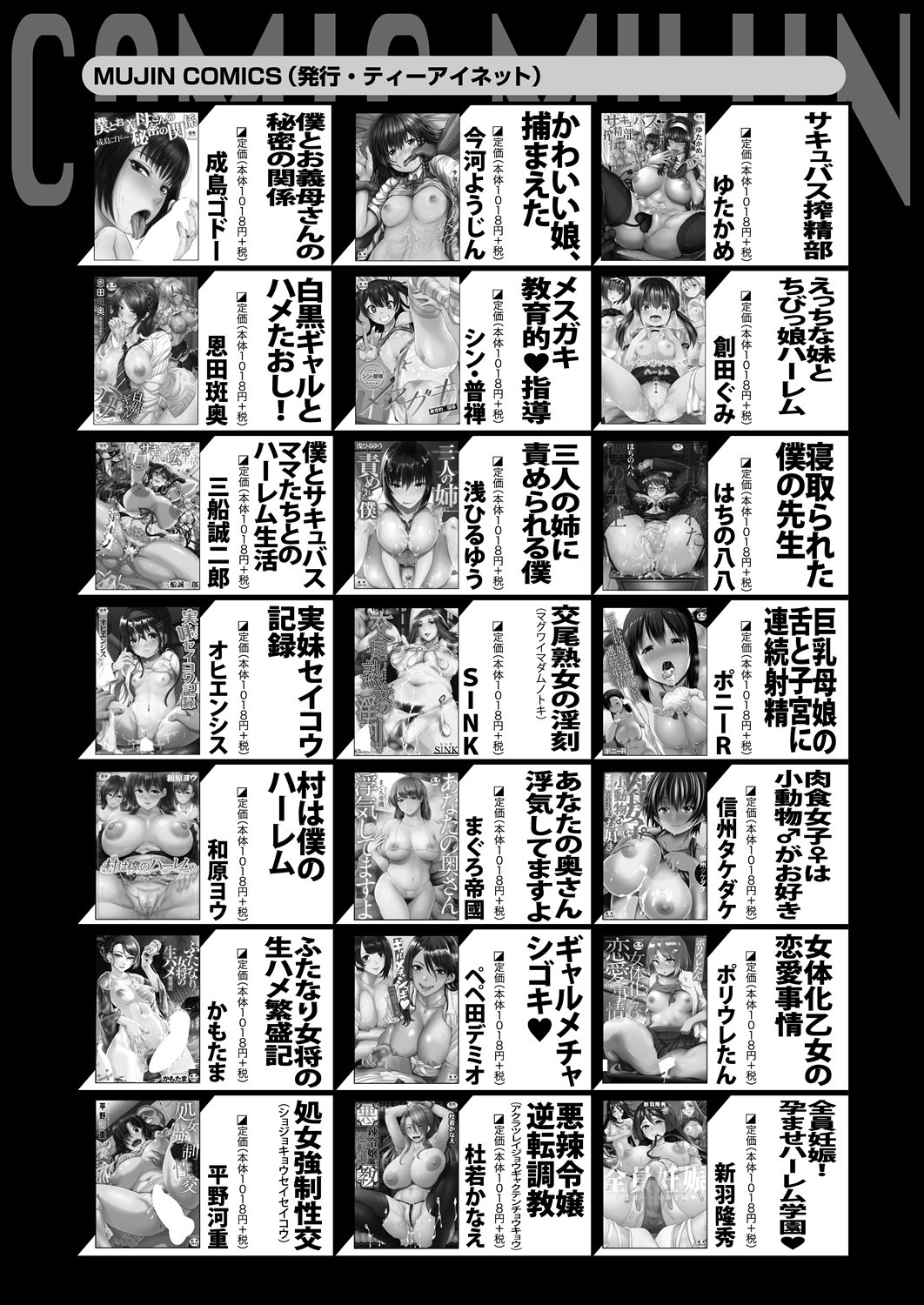 Page 684