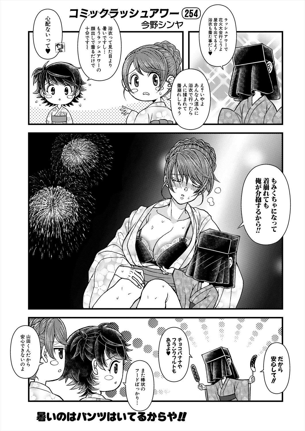 Page 692
