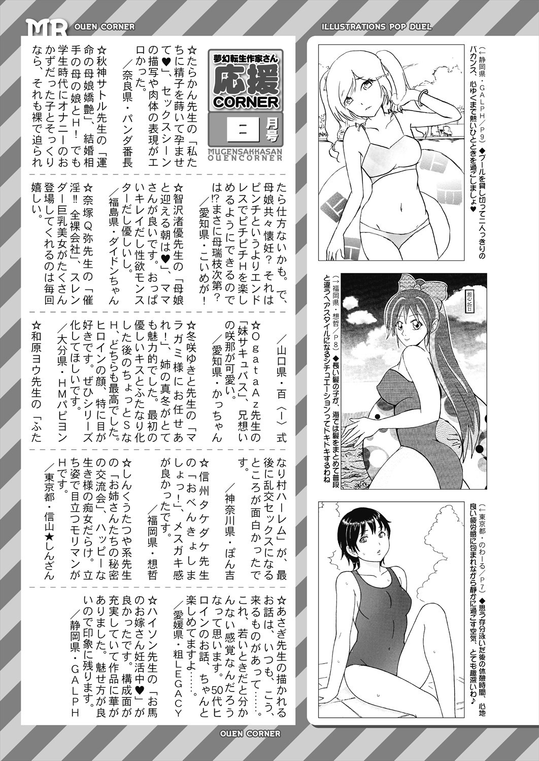 Page 697