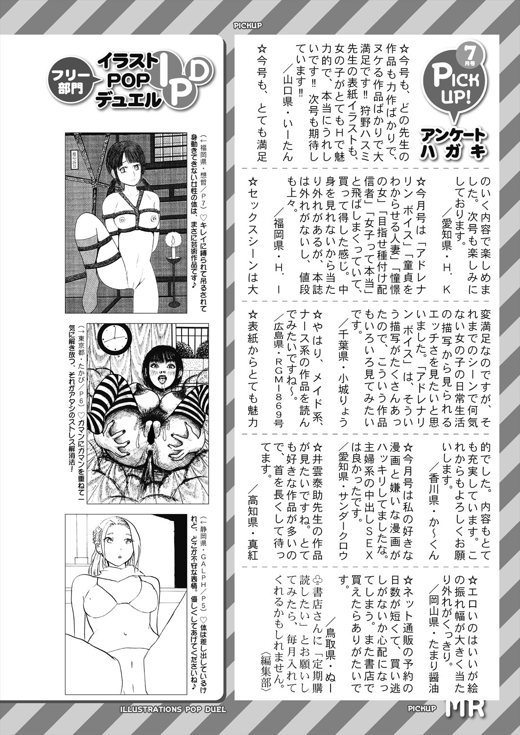 Page 698