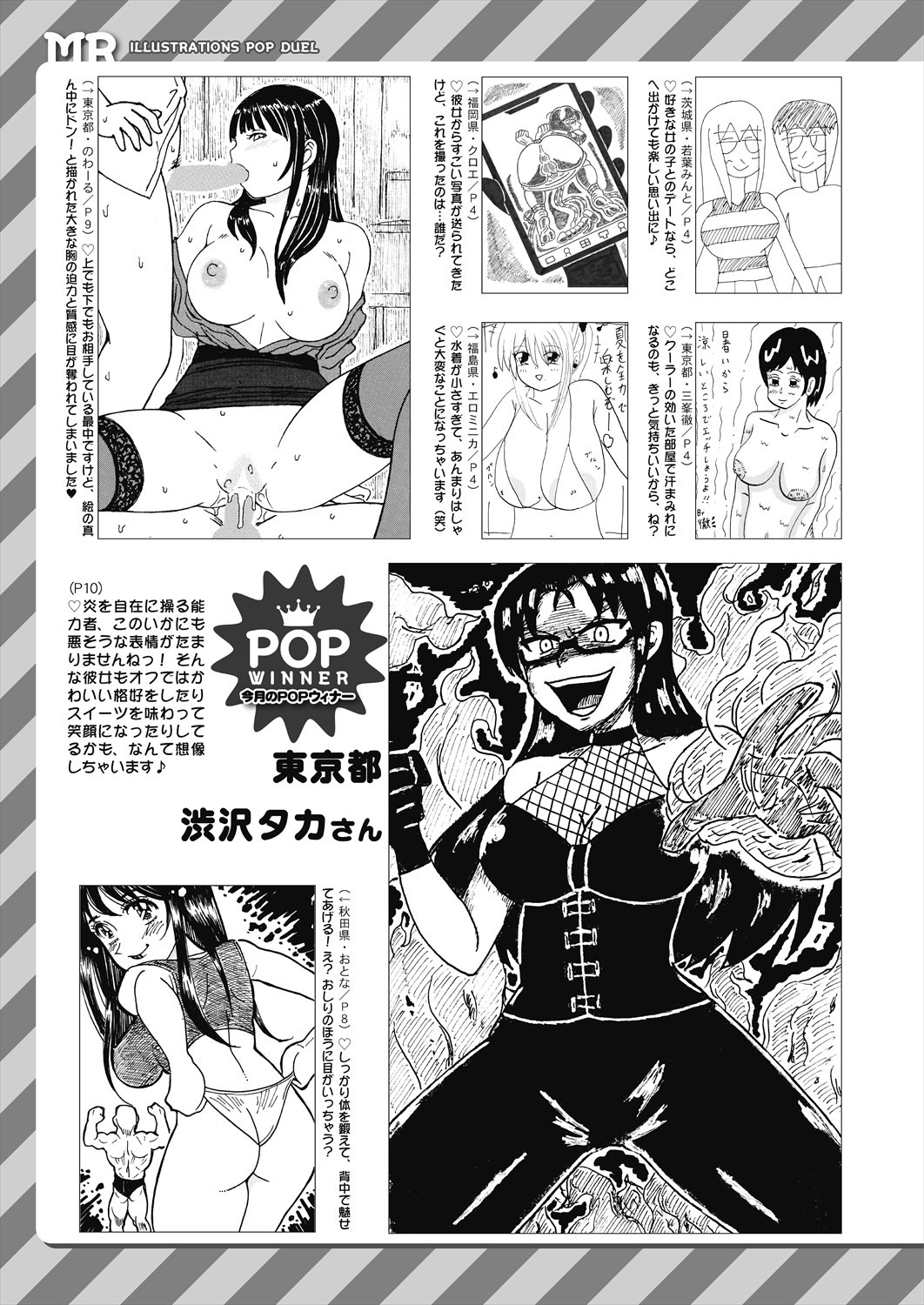 Page 699