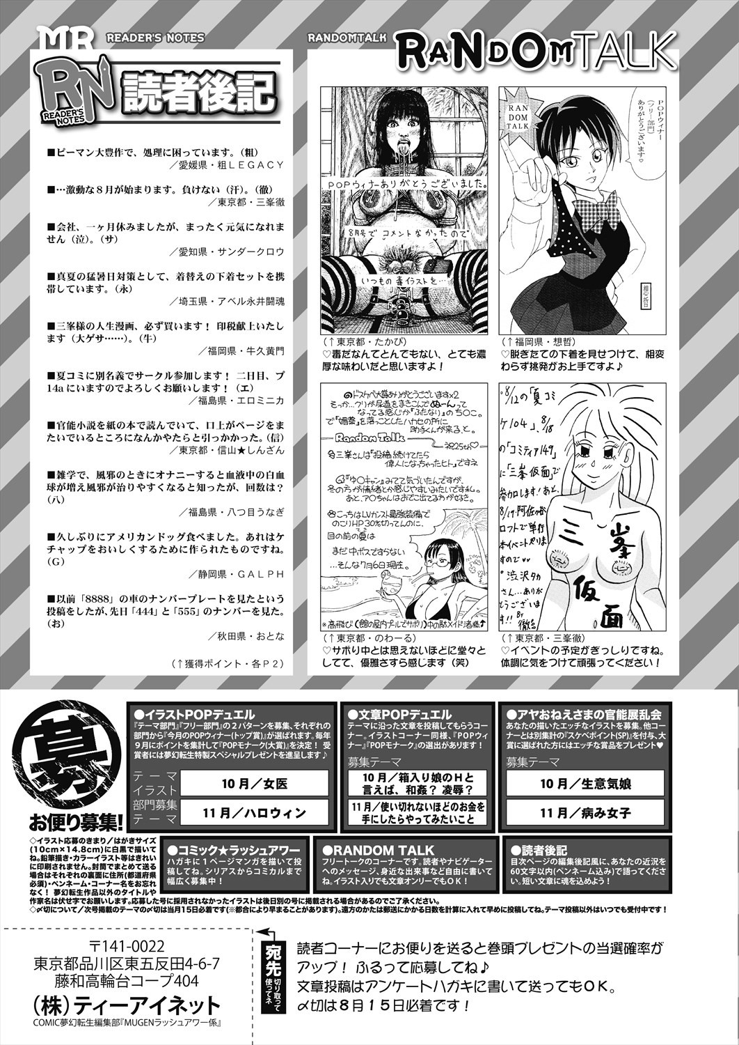 Page 701