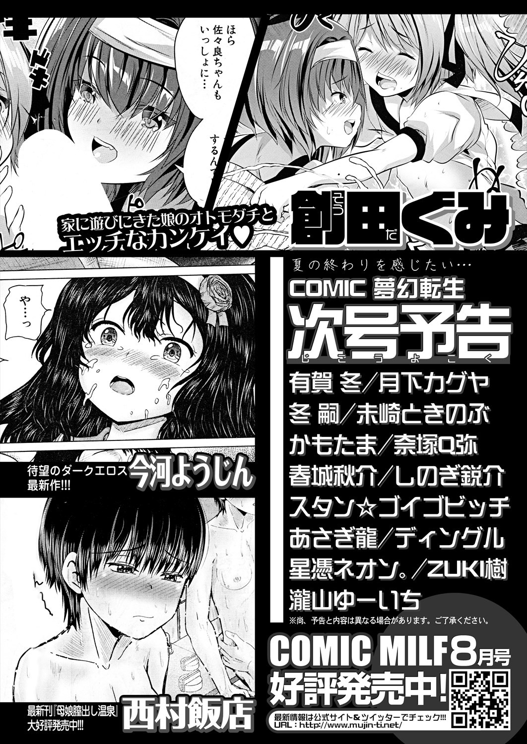 Page 704