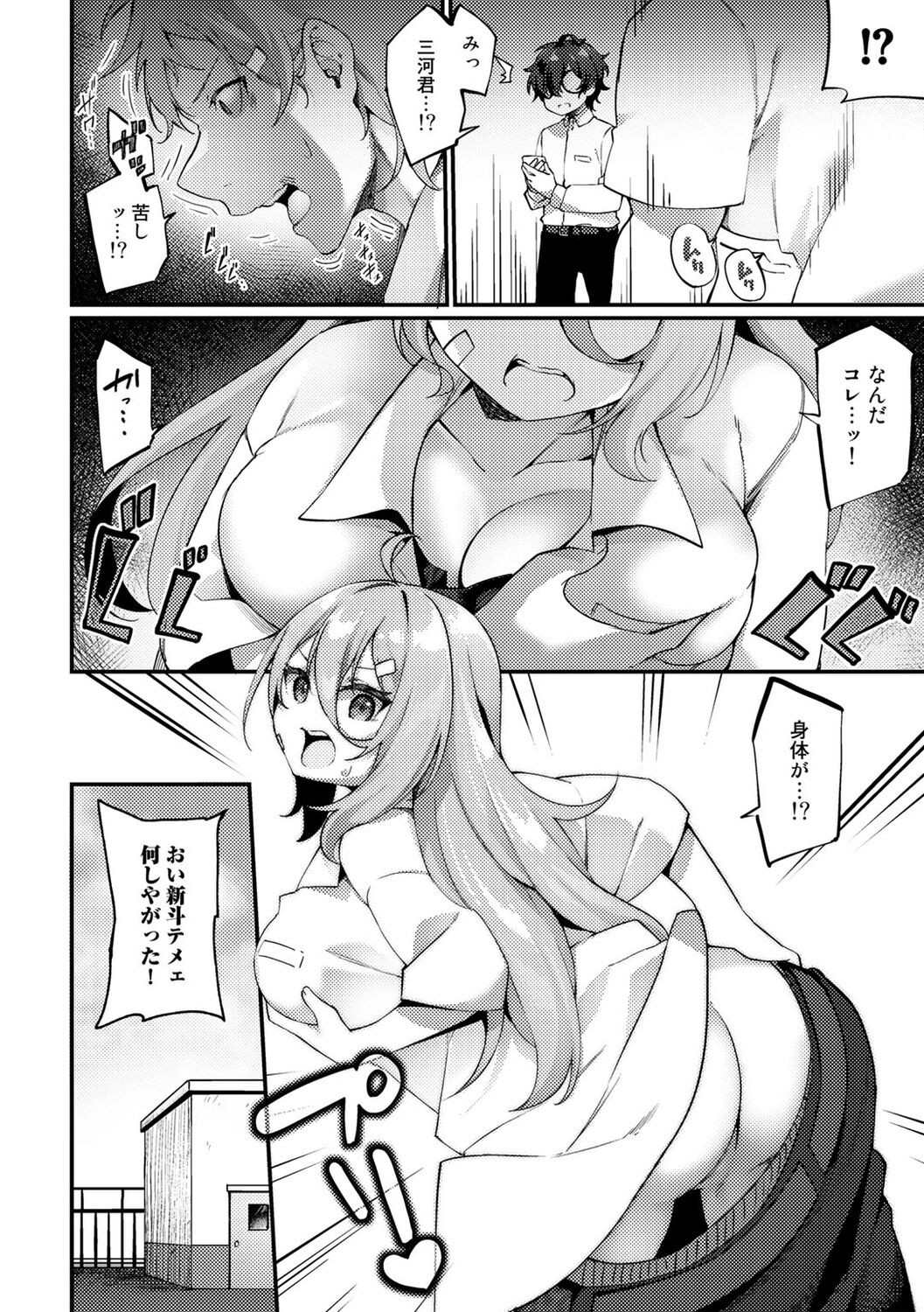 Page 102
