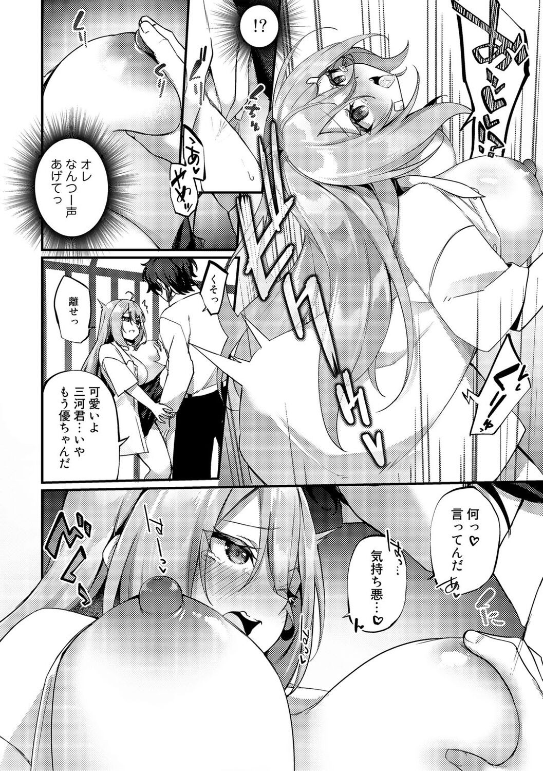 Page 106
