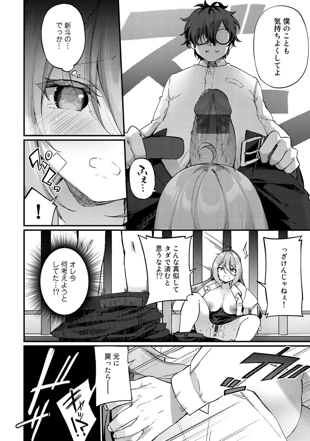 Page 108