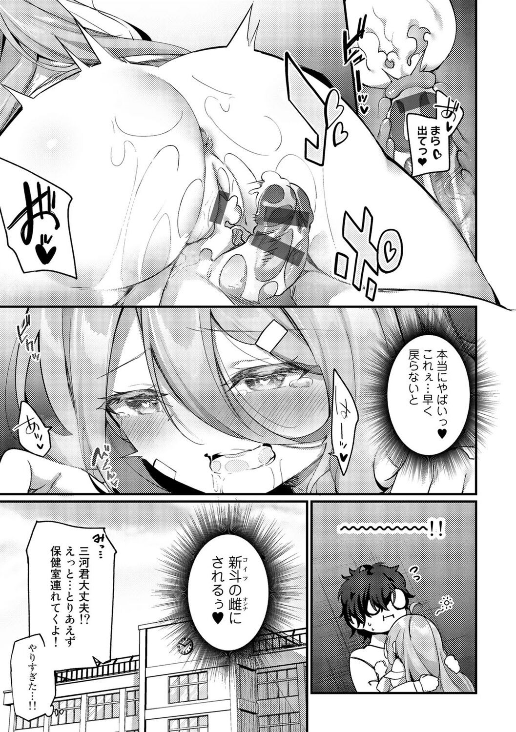 Page 119