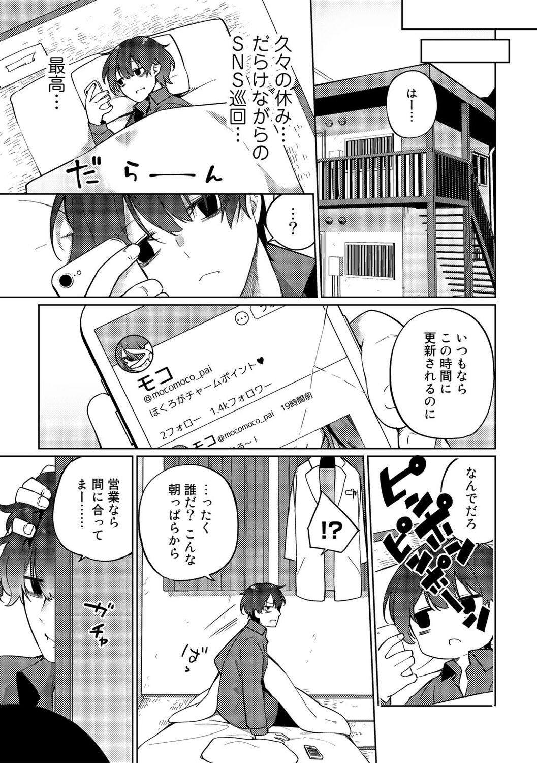 Page 125
