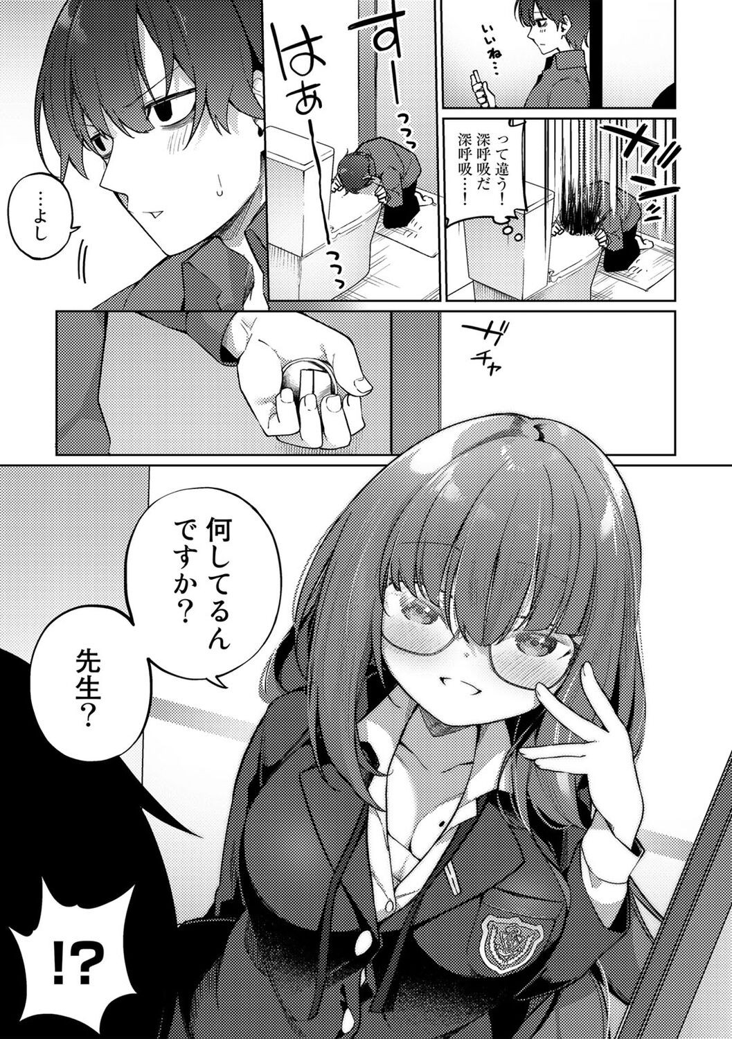 Page 129