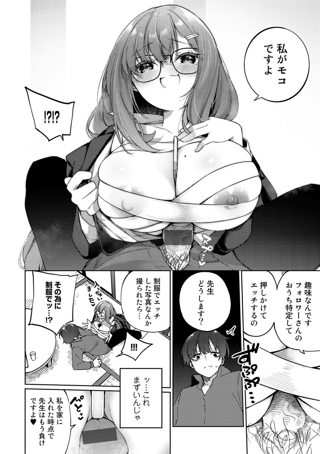 Page 132