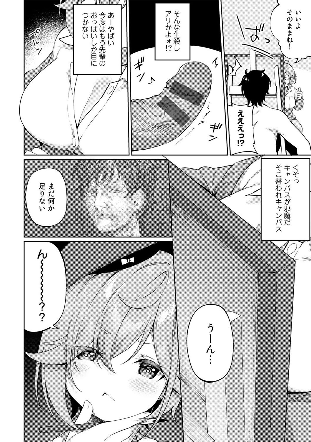 Page 148