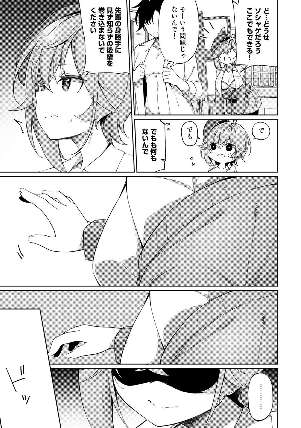 Page 151
