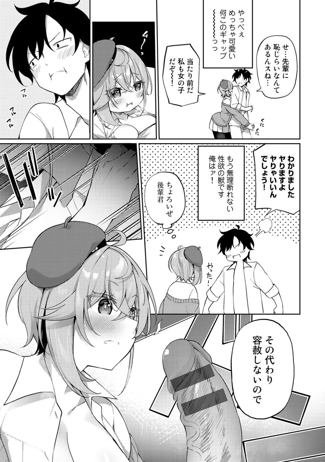 Page 153