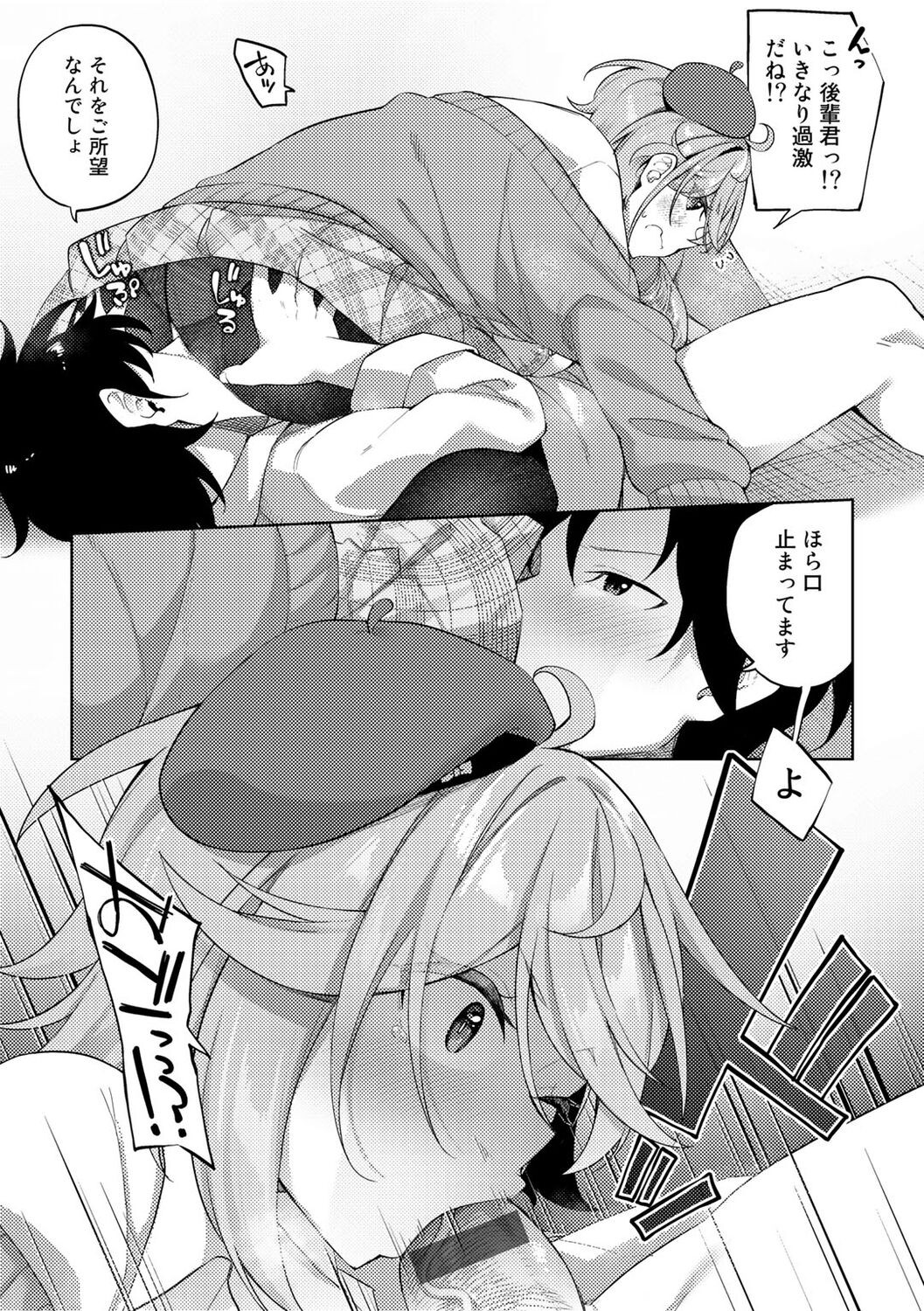 Page 155