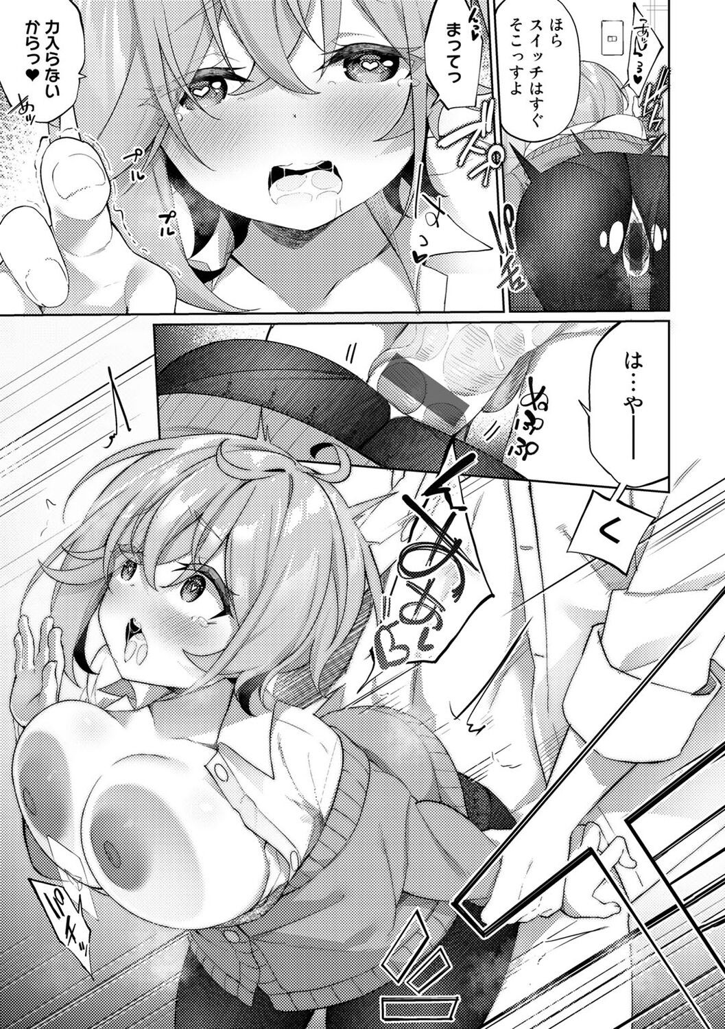 Page 161