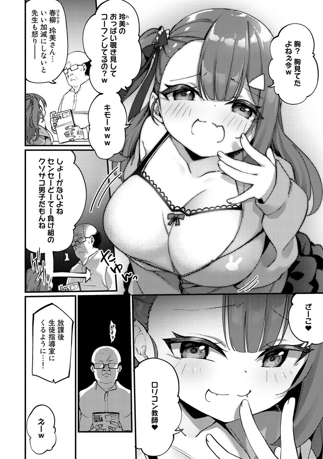 Page 166